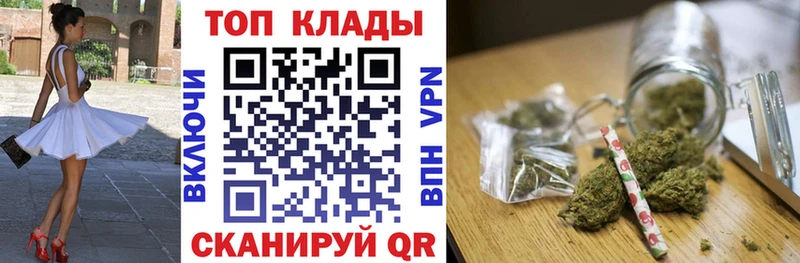 Где купить наркотики Челябинск Alpha PVP  МЕФ  Каннабис  COCAIN 
