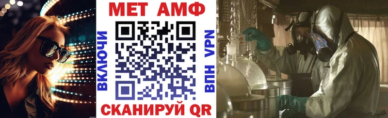 АМФ 98%  наркотики  Челябинск 
