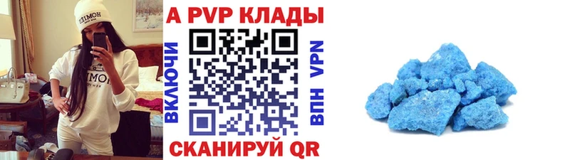 A PVP крисы CK  blacksprut вход  Челябинск  наркошоп 