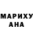 Метамфетамин винт Tron Gane