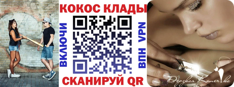 купить  цена  Челябинск  Кокаин Columbia 