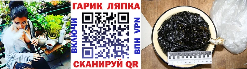 Гашиш Cannabis Челябинск
