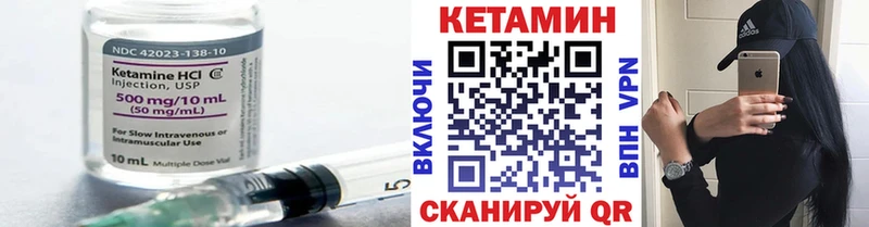 Кетамин ketamine  что такое   Челябинск 