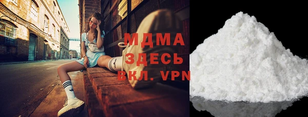 гашишное масло Беломорск