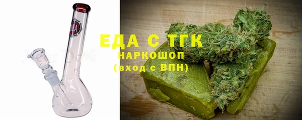 гашишное масло Беломорск