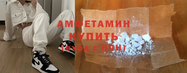 дистиллят марихуана Белокуриха