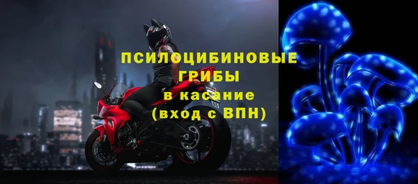 кокаин Белоозёрский