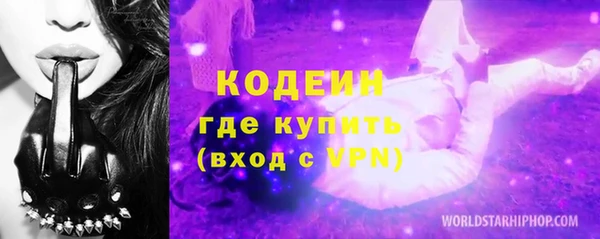 дистиллят марихуана Белокуриха