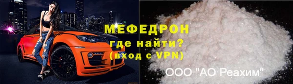 кокаин Белоозёрский