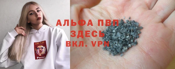 гашишное масло Беломорск