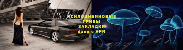 гашишное масло Беломорск