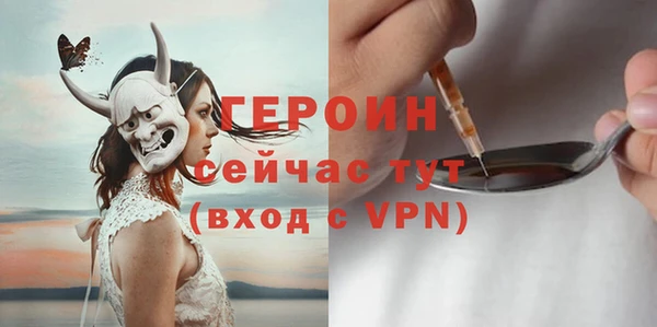 кокаин Белоозёрский