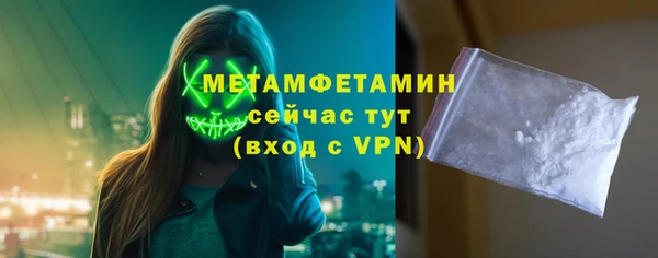 гашишное масло Беломорск