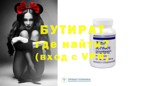 гашишное масло Беломорск