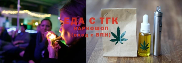 дистиллят марихуана Белокуриха