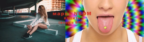 гашишное масло Беломорск
