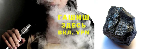 дистиллят марихуана Белокуриха