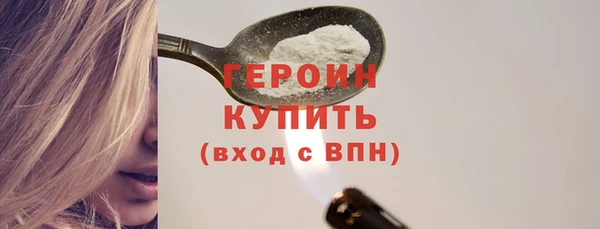 дистиллят марихуана Белокуриха