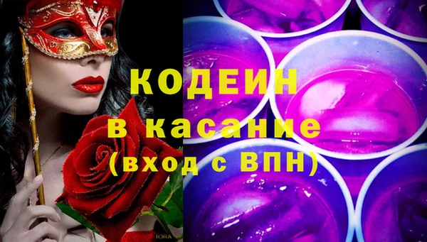 гашишное масло Беломорск