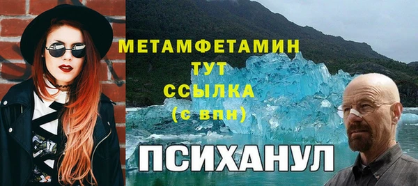 кокаин Белоозёрский