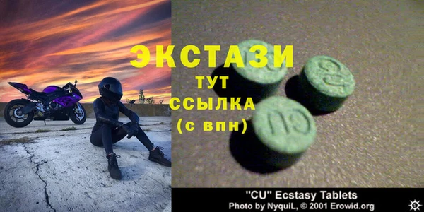 дистиллят марихуана Белокуриха
