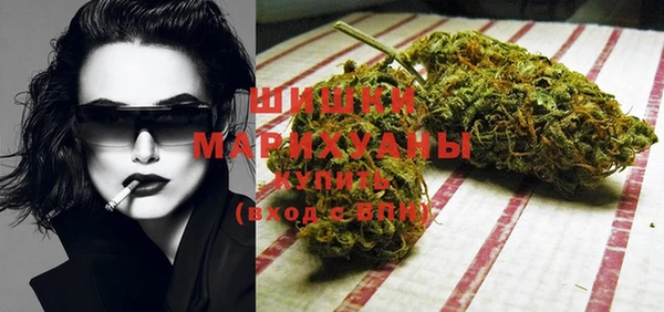 дистиллят марихуана Белокуриха