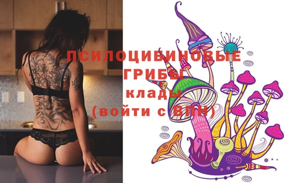 кокаин Белоозёрский