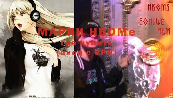 кокаин Белоозёрский