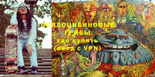 гашишное масло Беломорск