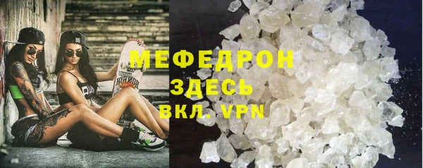 дистиллят марихуана Белокуриха