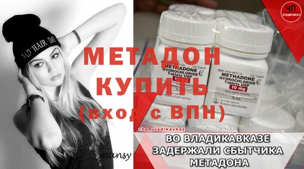 кокаин Белоозёрский