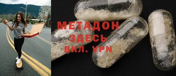 дистиллят марихуана Белокуриха