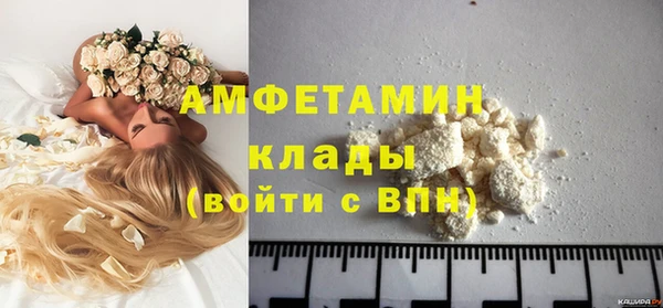 кокаин Белоозёрский