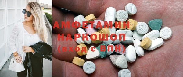 кокаин Белоозёрский