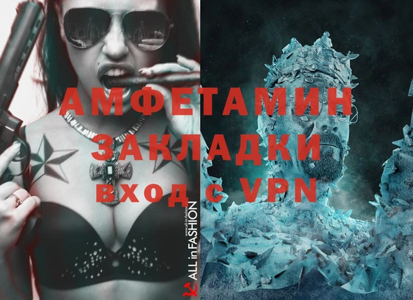 кокаин Белоозёрский