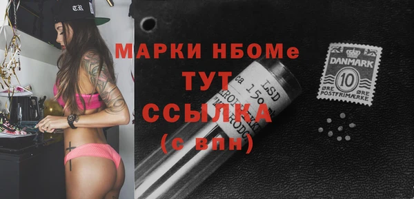 кокаин Белоозёрский