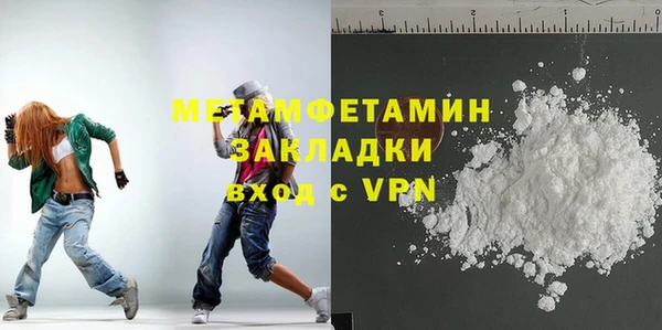 дистиллят марихуана Белокуриха