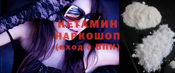 кокаин Белоозёрский