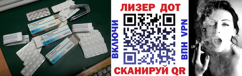 Лсд 25 экстази ecstasy Челябинск