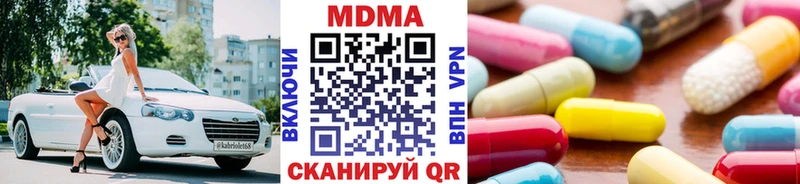 цены наркотик  Челябинск  MDMA VHQ 