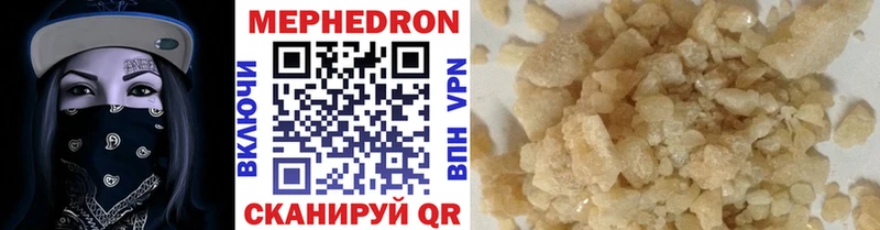 Мефедрон 4 MMC  omg ONION  Челябинск 