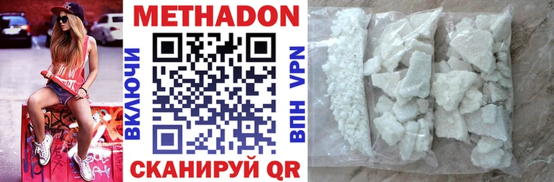 наркошоп  Челябинск  Метадон мёд 