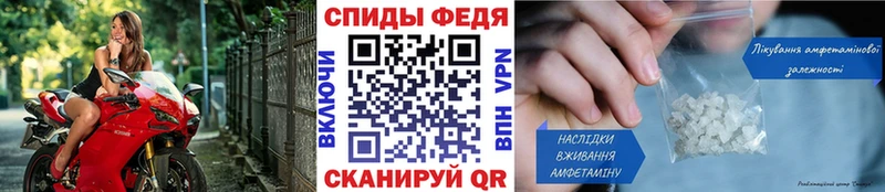 МЕТАМФЕТАМИН Декстрометамфетамин 99.9% Челябинск