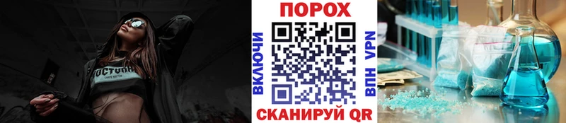 Метамфетамин витя  Челябинск 