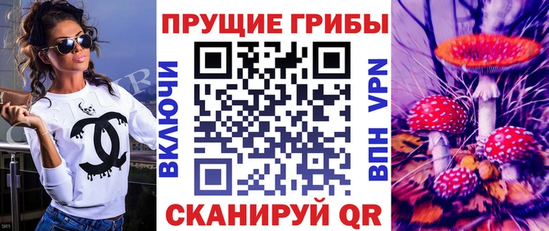 Галлюциногенные грибы MAGIC MUSHROOMS что такое наркотик Челябинск